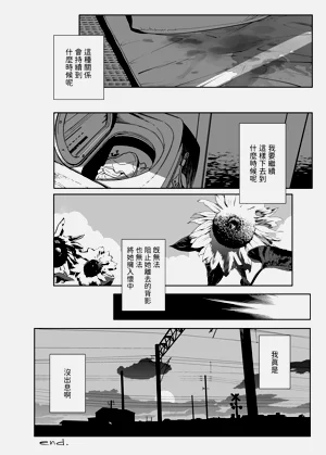 第21頁圖