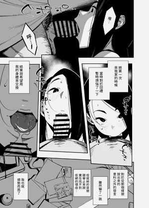 第6頁圖
