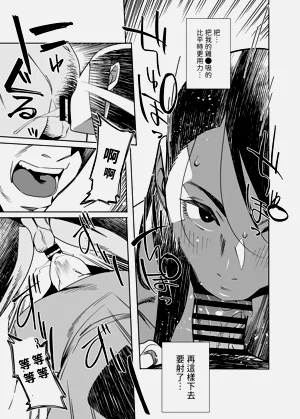 第8頁圖