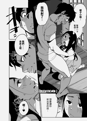 第9頁圖