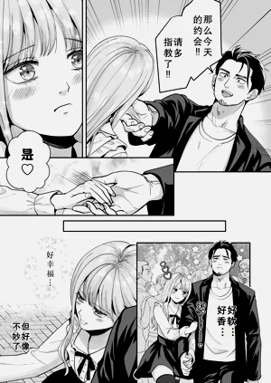 第32頁圖