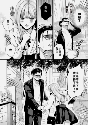第33頁圖