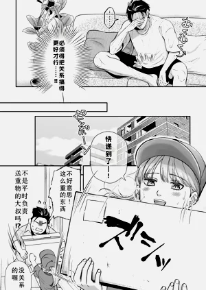第7頁圖