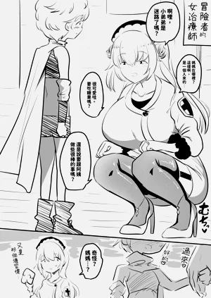 第13页图
