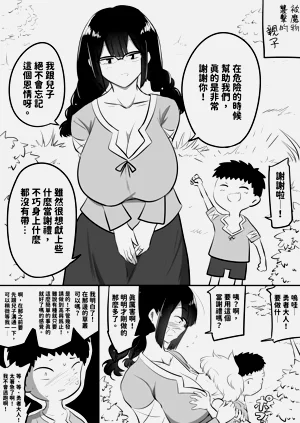 第19页图