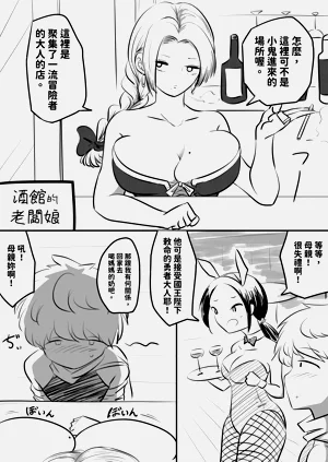 第9页图