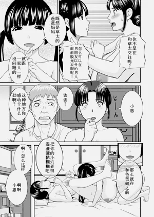 第17頁圖