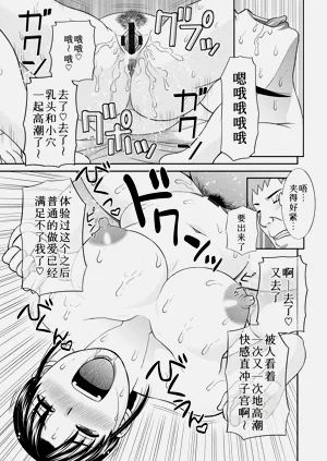 第21頁圖