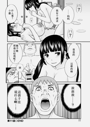 第22頁圖