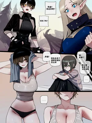 第3页图