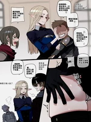 第7页图
