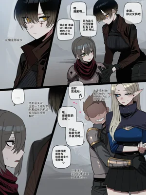第9页图