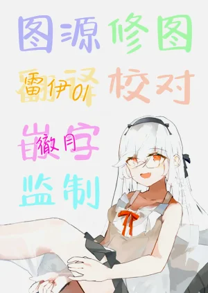第23页图
