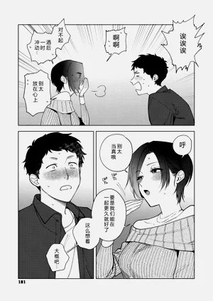 第13页图