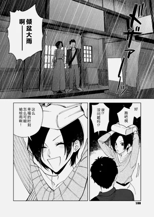 第20页图