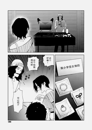 第25页图