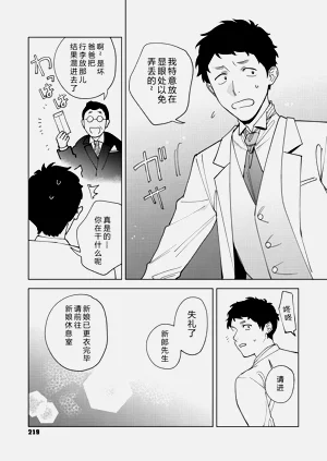 第51页图