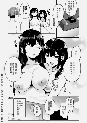 第34頁圖