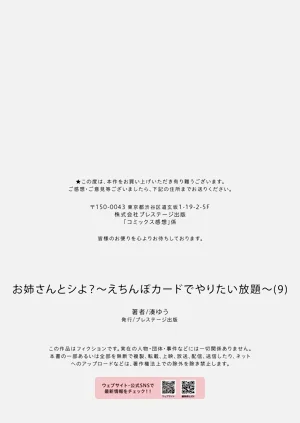 第35頁圖