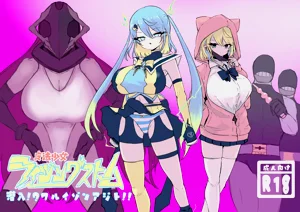 魔法少女ライジングストーム 潜入!ワルイゾンアジト!!图