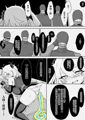 第30页图