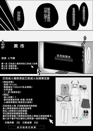 第39页图