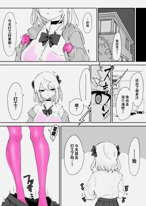 第69页图