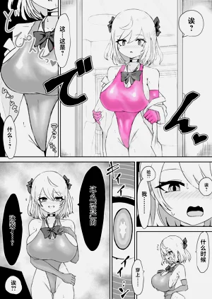 第70页图