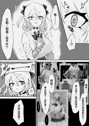 第79页图