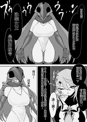 第82页图