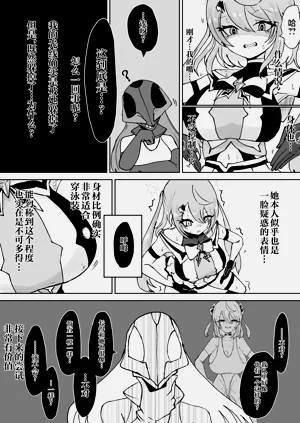 第88页图