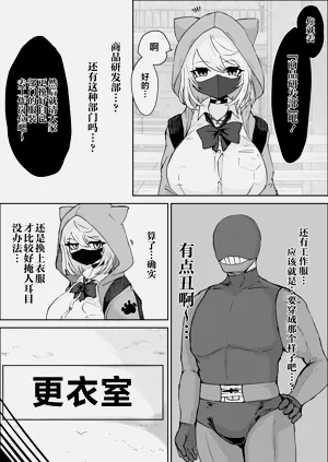 第9页图