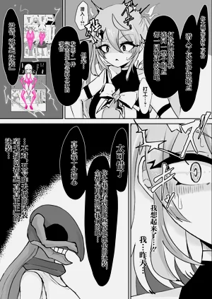 第90页图