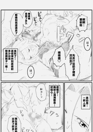 第11頁圖