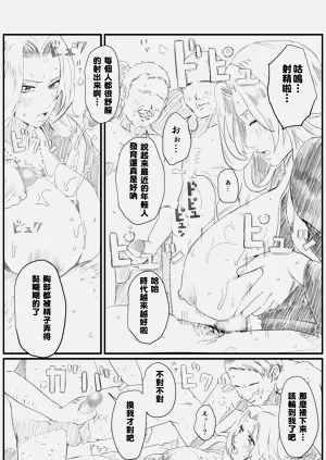 第9頁圖