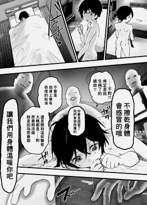 第50頁圖