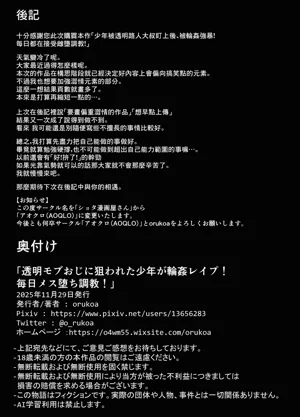第84頁圖