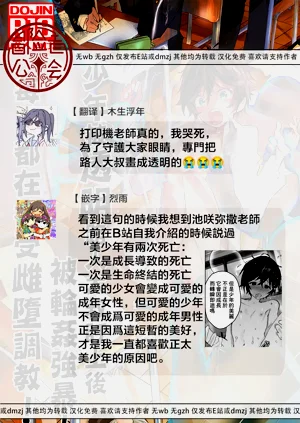 第85頁圖