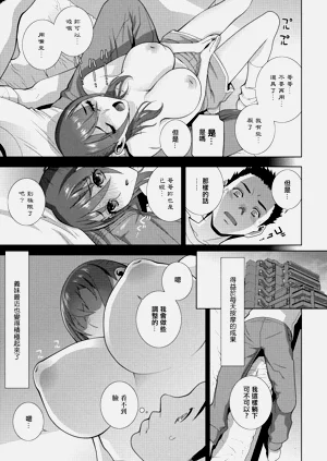 第9頁圖