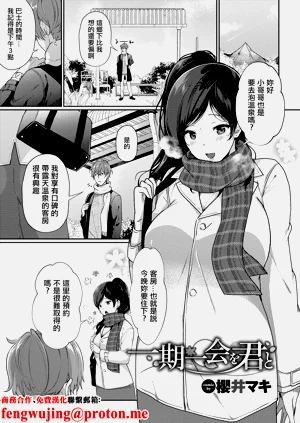 第1页图