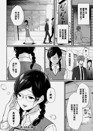 第20页图
