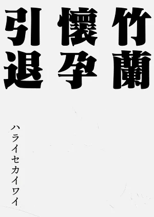 第2页图