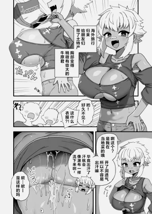 第6頁圖