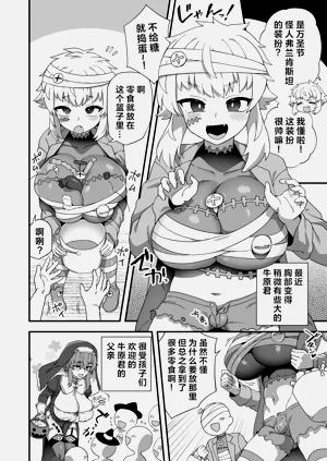 第8頁圖