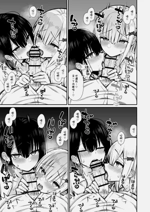 第29页图