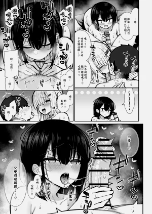 第47页图