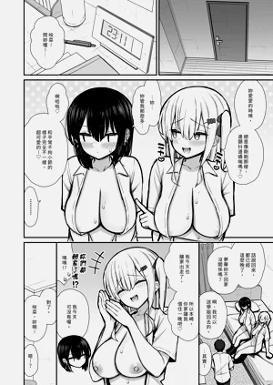 第58页图