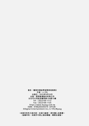 第62页图