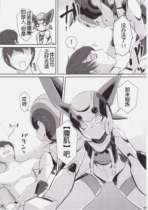 第20页图