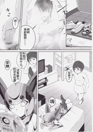 第3页图